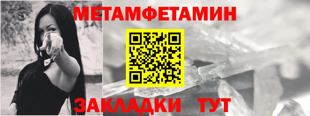 Amphetamine Premium Лосино-Петровский