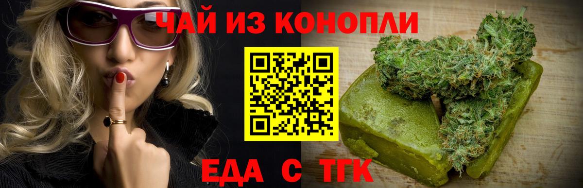 Лосино-Петровский  Canna-Cookies марихуана  Вход с VPN 