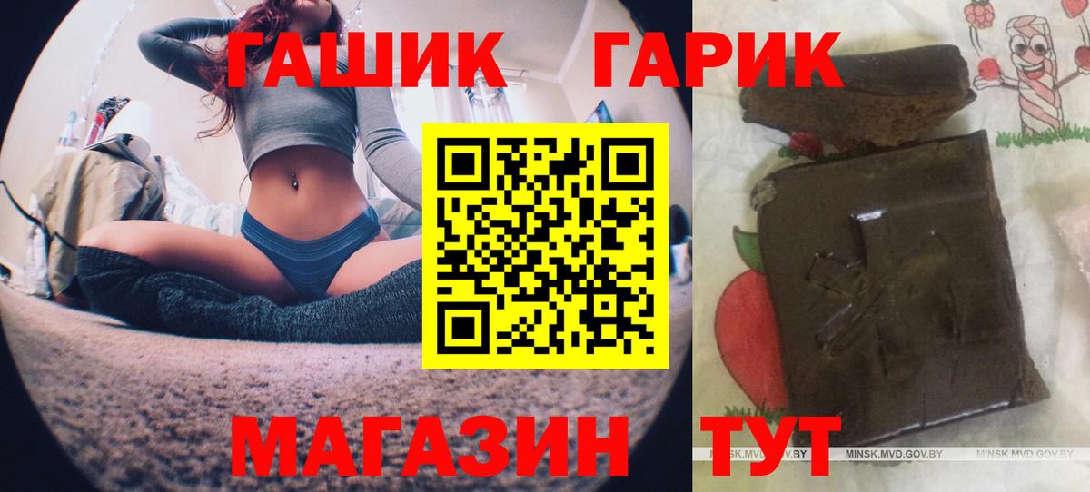 Лосино-Петровский  Гашиш гарик  Вход с VPN 