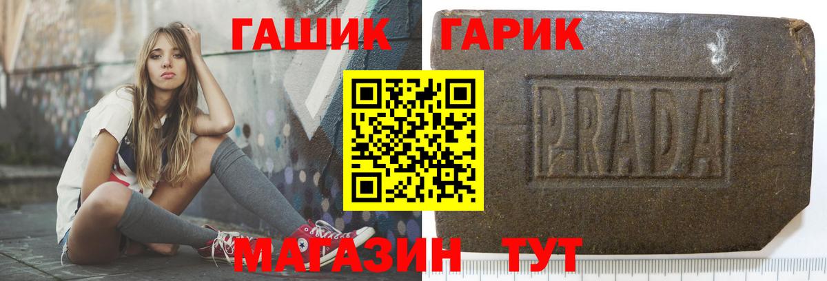 Гашиш хэш Лосино-Петровский