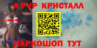 мефедрон VHQ Кандалакша