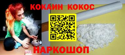 соль ск Ирбит