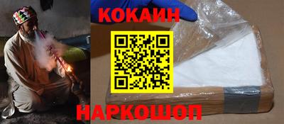 герыч Ипатово