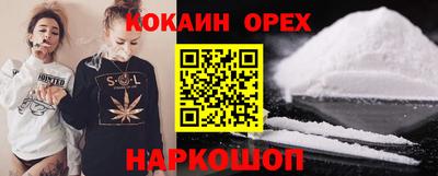 соль ск Ирбит