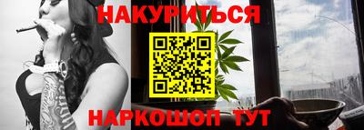 мефедрон VHQ Канаш