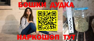 герыч Ипатово