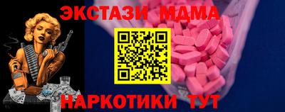 герыч Ипатово