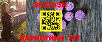 соль ск Ирбит