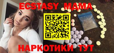 амфетамин Изобильный