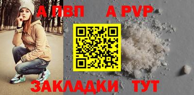герыч Ипатово
