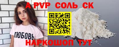 амфетамин Изобильный