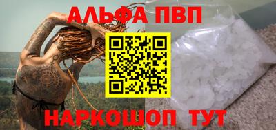 амфетамин Изобильный