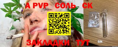 герыч Ипатово