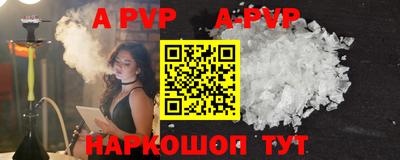 мефедрон VHQ Кандалакша