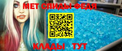 соль ск Ирбит