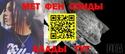 амфетамин Изобильный