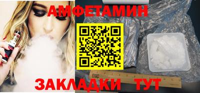 герыч Ипатово