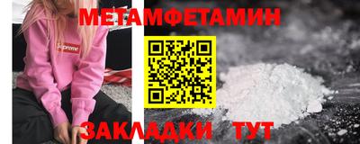 герыч Ипатово