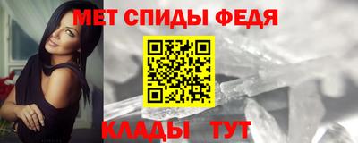 амфетамин Изобильный