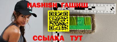 герыч Ипатово
