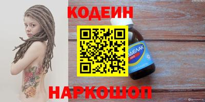 амфетамин Изобильный