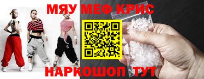 герыч Ипатово