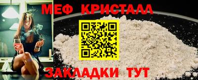 герыч Ипатово
