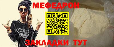 соль ск Ирбит