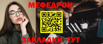герыч Ипатово