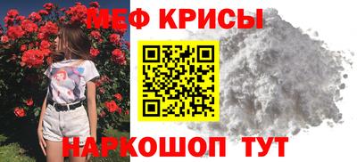 герыч Ипатово