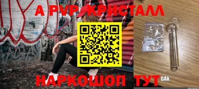 амфетамин Изобильный