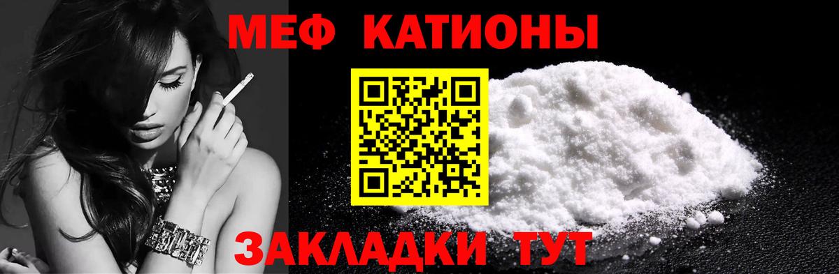 МЕФ VHQ  Вход с VPN  Лосино-Петровский  Меф  МЕФ VHQ 