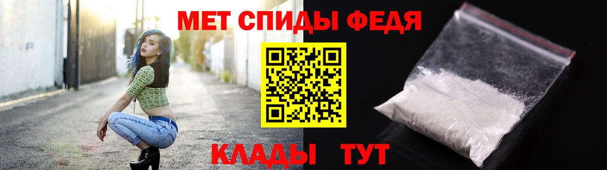МЕТАМФЕТАМИН пудра Лосино-Петровский