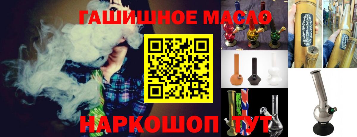 ТГК вейп Лосино-Петровский