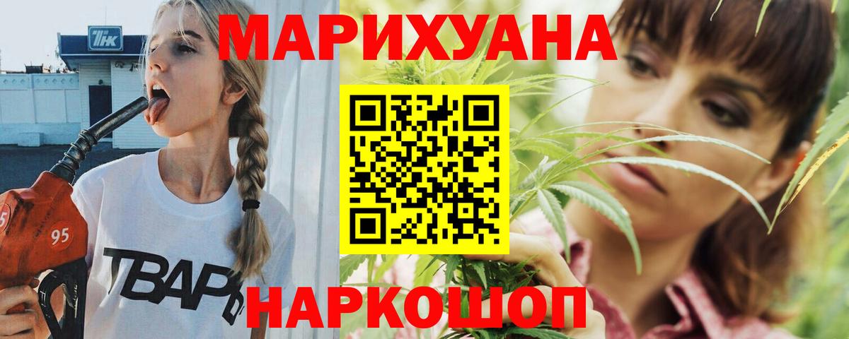 Марихуана LSD WEED  Вход с VPN  МАРИХУАНА ГИДРОПОН  Шишки марихуана индика  Бошки марихуана Amnesia  Лосино-Петровский 