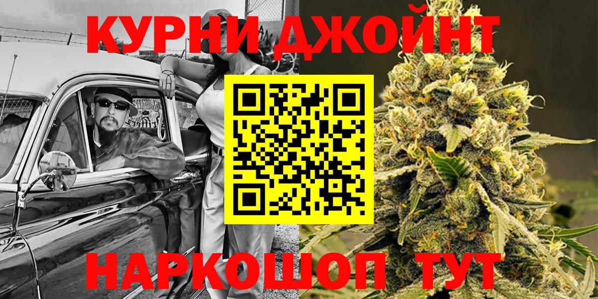 Марихуана индика Лосино-Петровский
